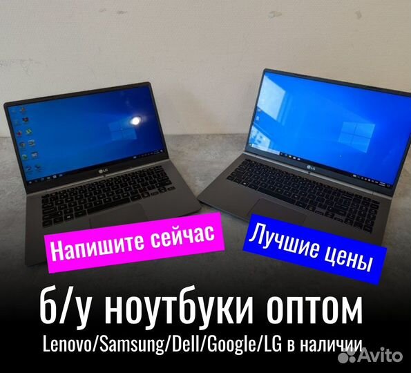 Dell XPS 15 9550 б/у оптом