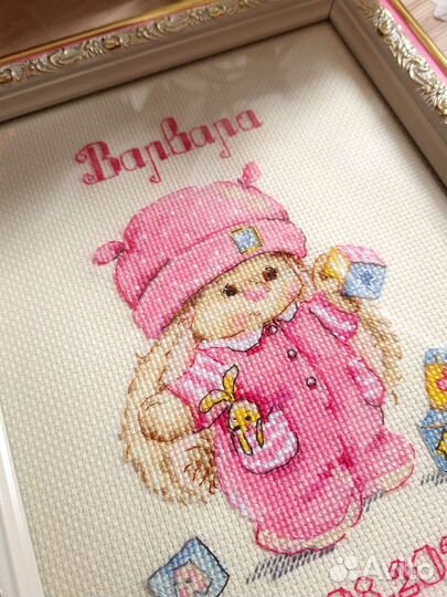 Детская метрика вышивка крестом