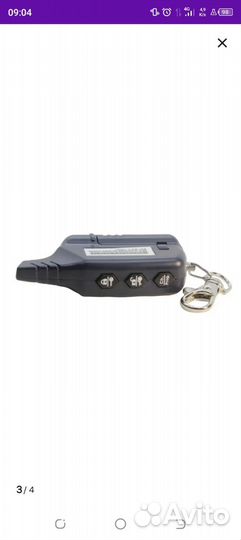 Новый брелок для автосигнализации StarLine B9