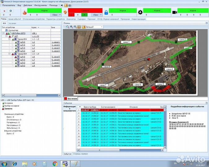 Scada,Орион Про,Tassir, Firesec,bolid,Скуд и.т.п