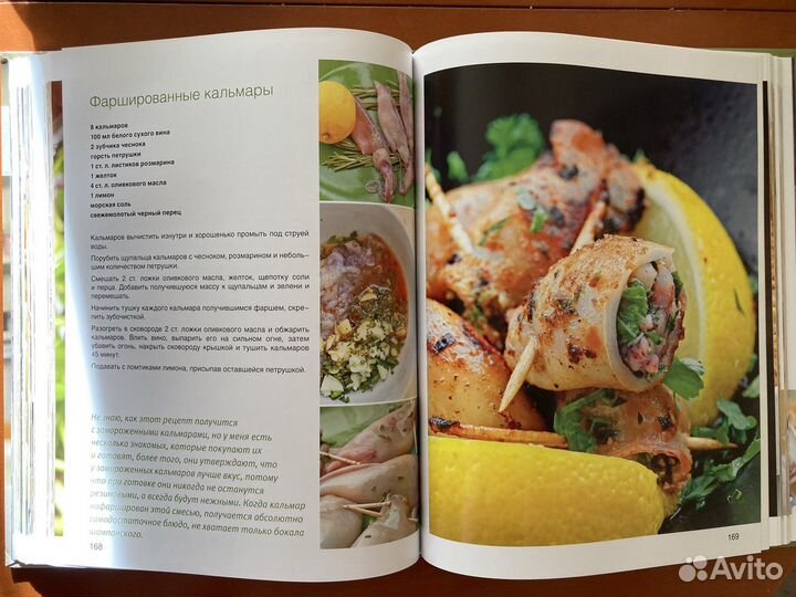 Едим дома. Юлия Высоцкая