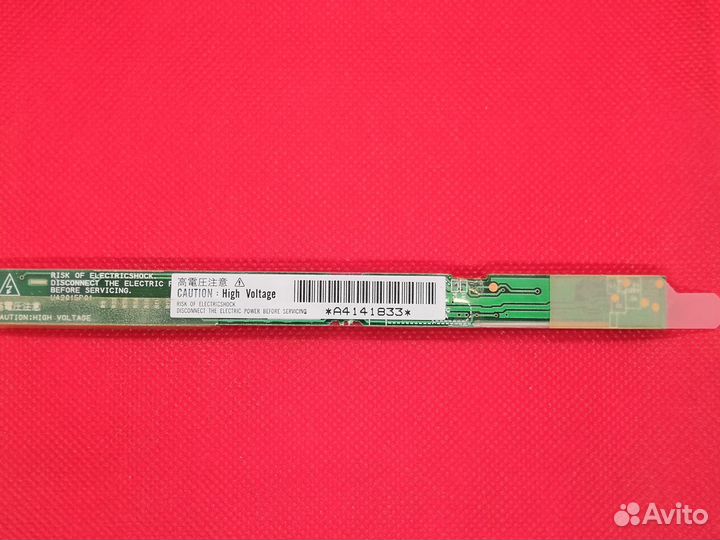 Инвертор матрицы UA2015P01