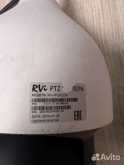 Камера видеонаблюдения