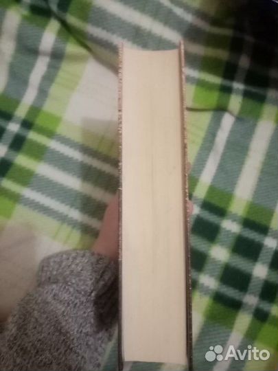 Книга братьев Стругацких 