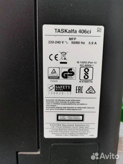 Лазерное мфу Kyocera taskalfa 406ci
