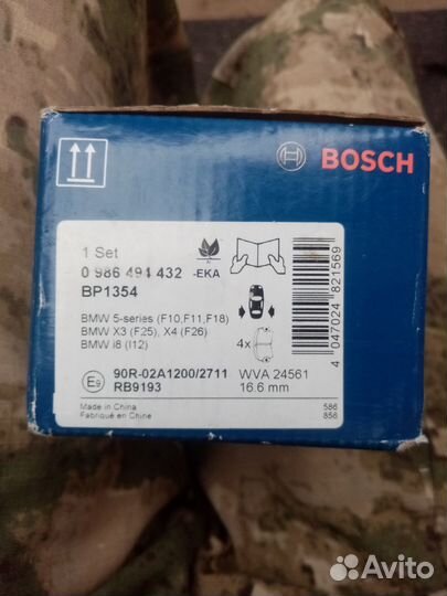 Колодки тормозные Bosch BP1354 каталож 0986494432
