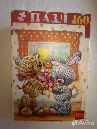 Набор пазлов (160, 260 и 500 шт)