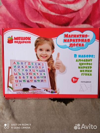 Детские настольные игры