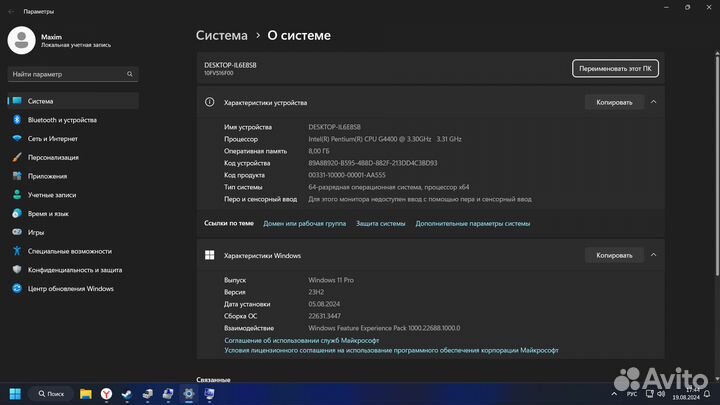 Компьютер Lenovo ThinkCentre