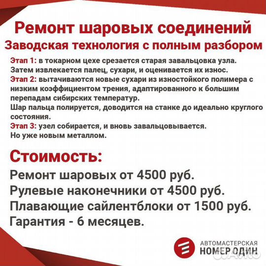 Амортизатор подвески передний левый Honda Logo GA