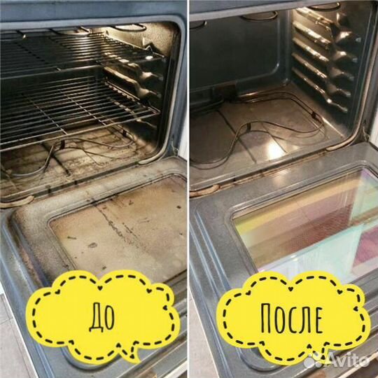 Уборка квартир, клининг, мытьё окон