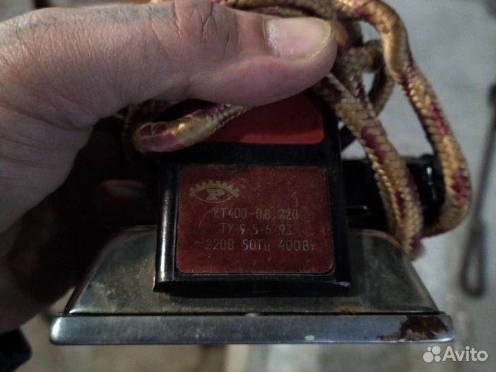 Утюг дорожный СССР