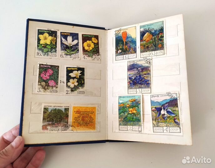 Альбом с марками времен СССР