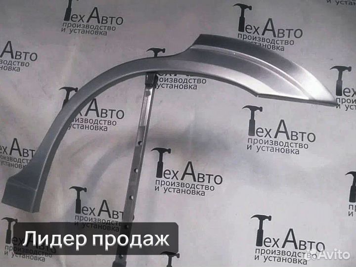 Задняя арка Nissan Almera Classic