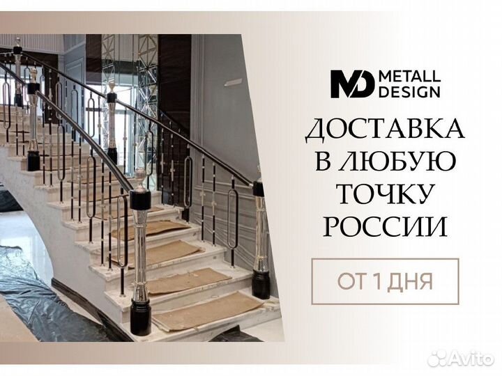 Балясина в наличии