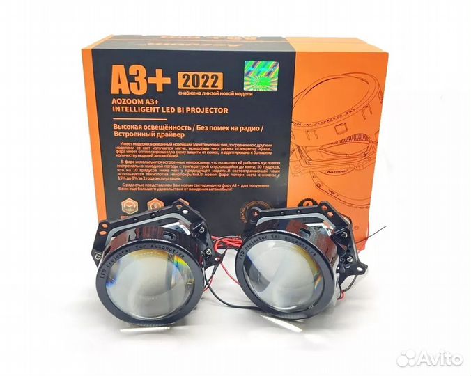 Светодиодные Билед модули Aozoom A3+ 2022