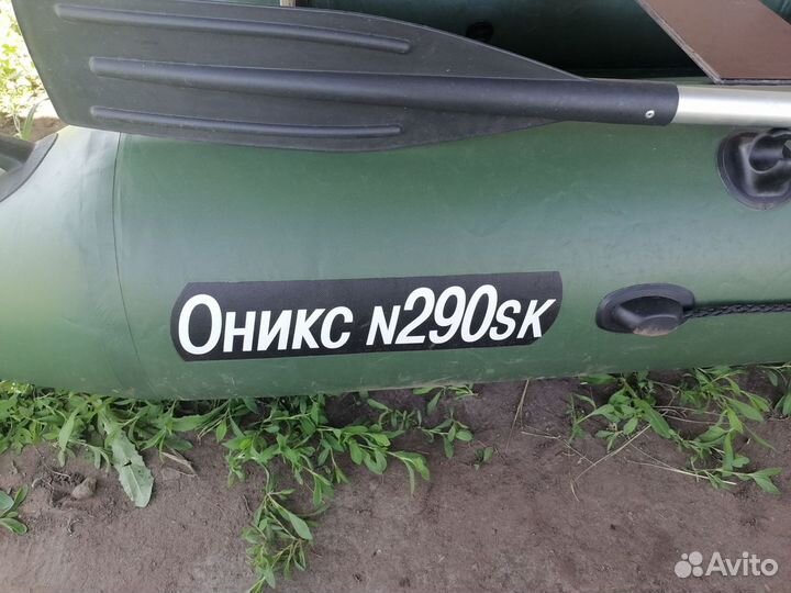 Лодка Пвх Оникс 2900