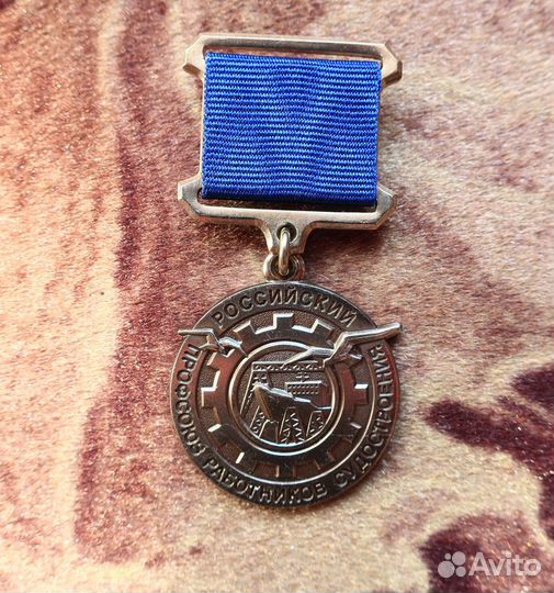 Советские тяжелые знаки