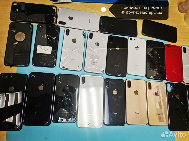 Ремонт телефонов iPhone,Android,замена стекла