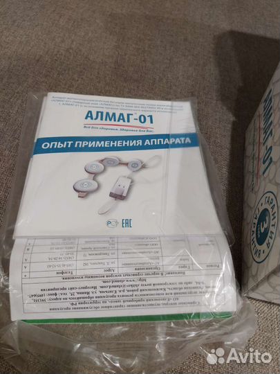 Аппарат алмаг 01