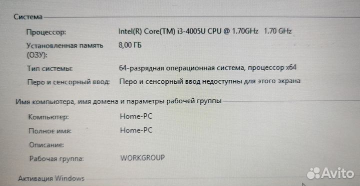 Игровой Acer