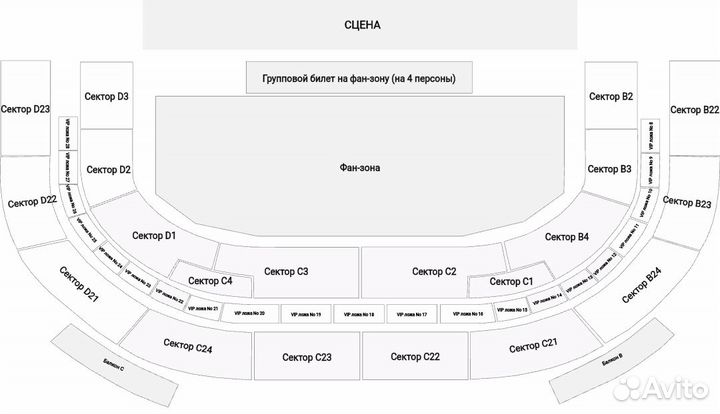 Билеты Баста 17 августа 2023