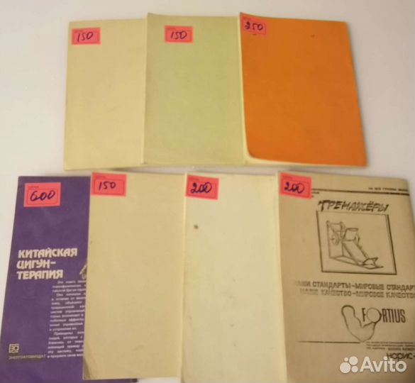 Книги по цигун