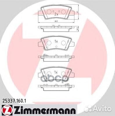 Колодки тормозные дисковые задние 253371601 Zim