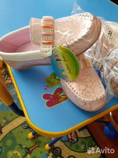 Мокасины новые