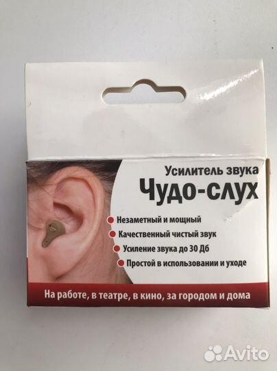 Слуховой аппарат новый