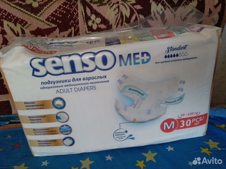 Подгузники для взрослых, 4 упаковки