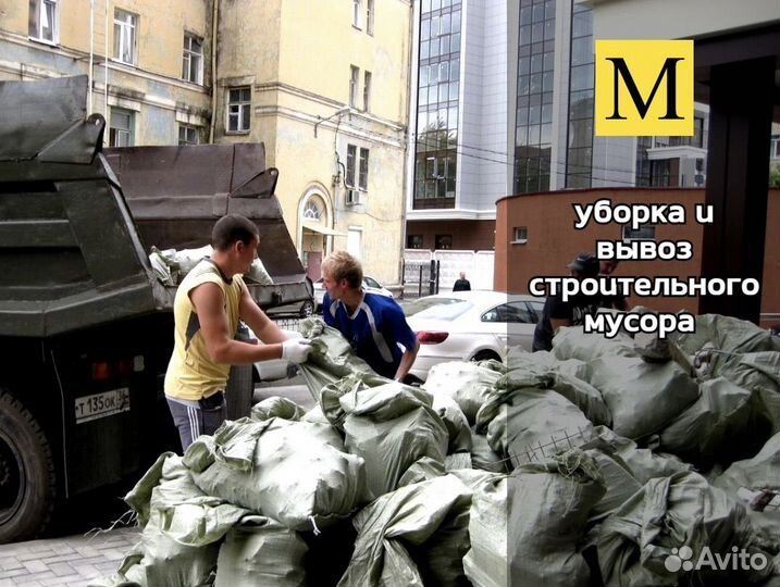 Грузчики