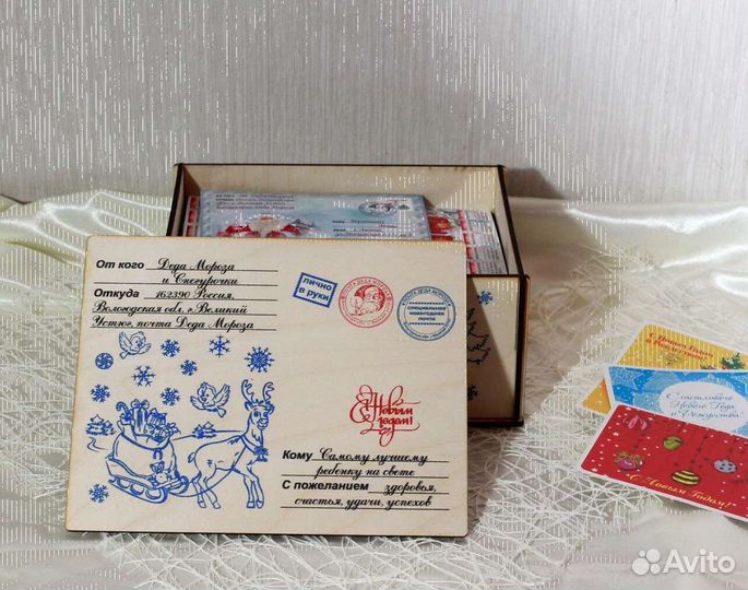 Посылка от деда Мороза, деревянная коробка