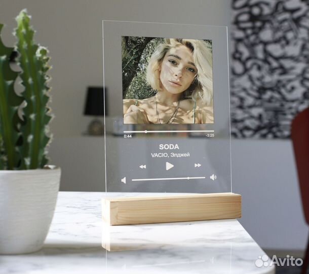 Фото с рамкой / Лучший подарок