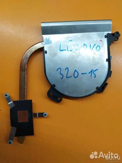 Б/У радиатор для ноутбука Lenovo 320-15ISK
