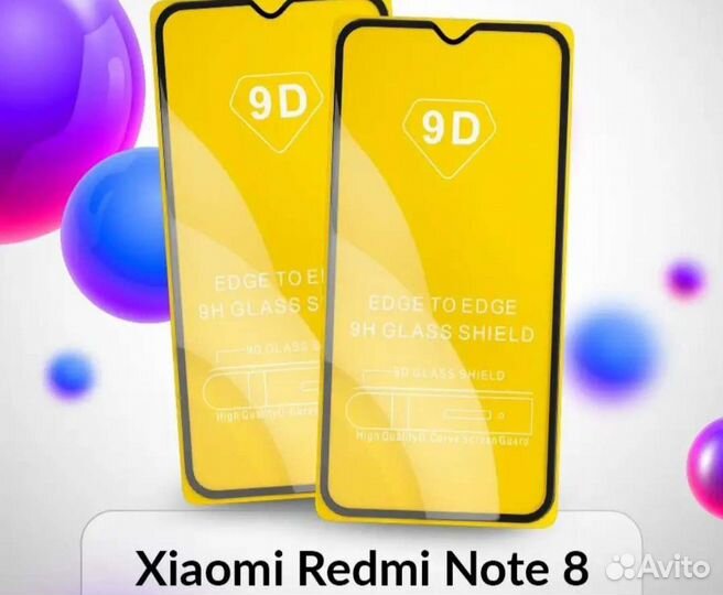 Защитное стекло xiaomi redmi note 8 pro