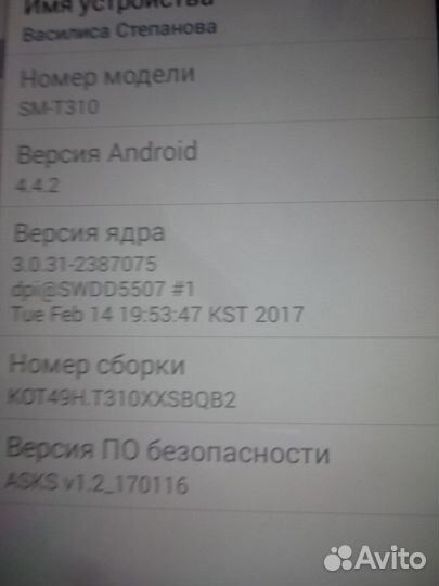 Samsung galaxy tab3 sm-t310 16 гигабайт