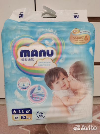 Подгузники новая пачка