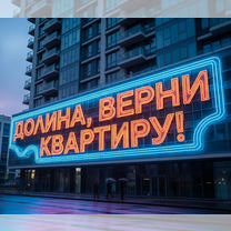 Неоновые рекламные вывески от производителя, Воскресенск