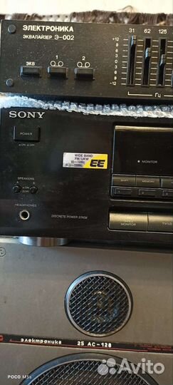 Радиотехника из 90-х sony str gx215