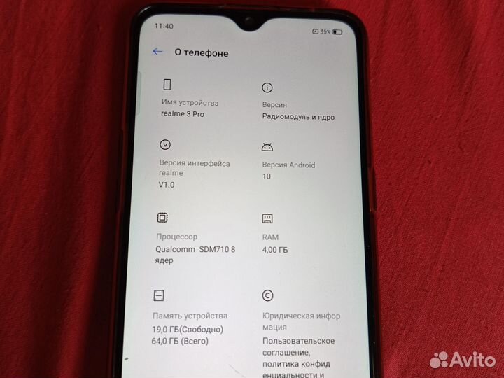 realme 3 Pro, 4/64 ГБ
