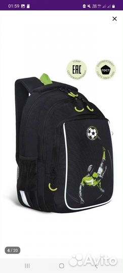 Рюкзак для мальчика grizzly