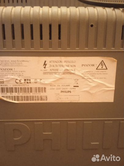 Телевизор philips бу