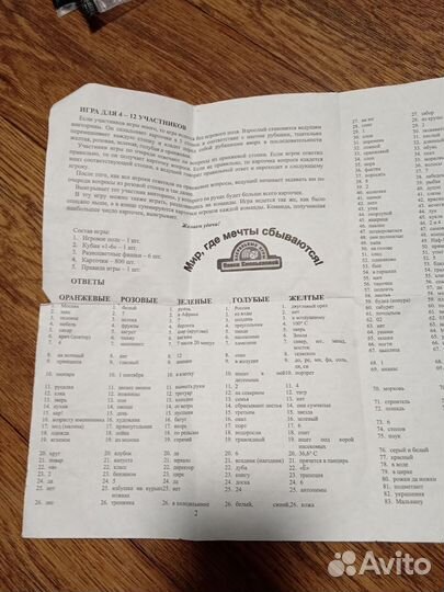 Викторина первоклассника