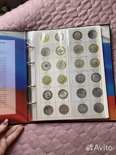 Альбом для монет