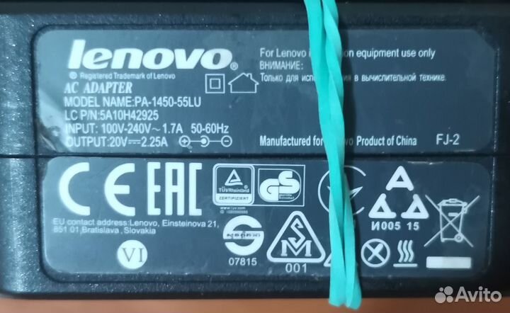 Блок питания Lenovo / 45W 20V 2.25A 4.0x1.7мм