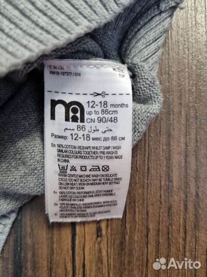 Джинсы Kotton и свитер Mothercare 80-86