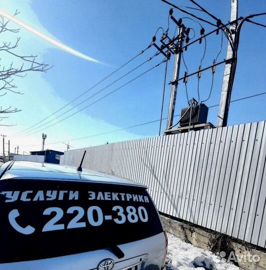 Электроспец-оперативный выезд. Электромонтаж