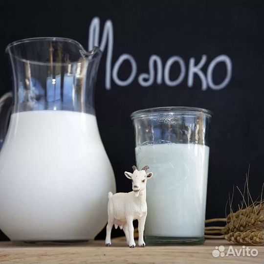 Молоко коровье и козье