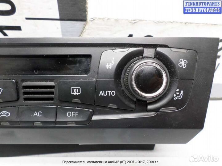 Блок управления печкой Audi A5 (8T), 2009 3.2 Бензин